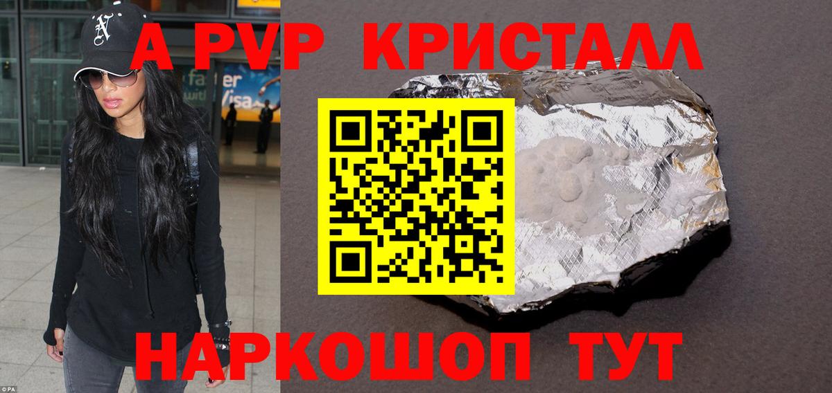 Гашиш  Кузнецк  Меф МЯУ МЯУ кристаллы  КОКАИН  ГАШИШ  Кокаин  Вход с VPN 
