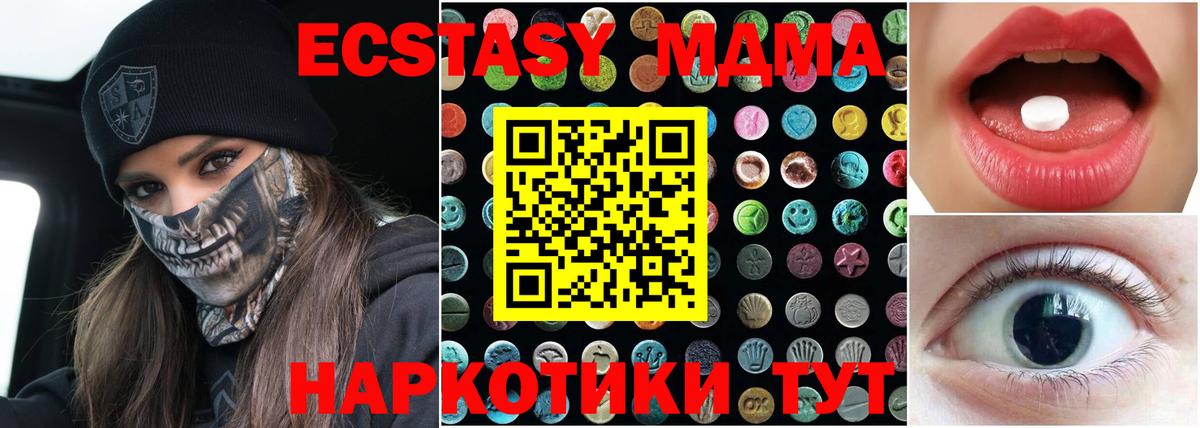 Кузнецк  ЭКСТАЗИ  Вход с VPN  ЭКСТАЗИ бентли 