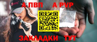 spice Кандалакша