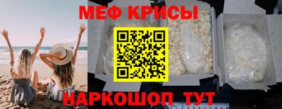 крисы Канаш