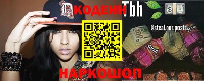 крисы Канаш
