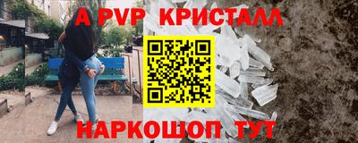 spice Кандалакша