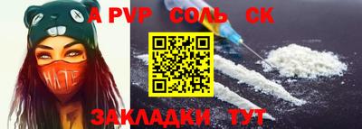 амф Камышлов