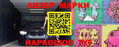 амф Камышлов
