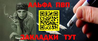 spice Кандалакша