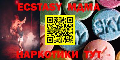 амф Камышлов