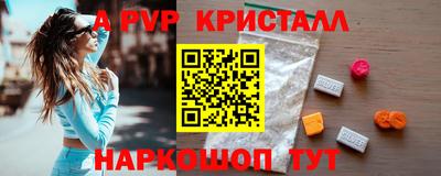 амф Камышлов