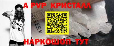 амф Камышлов