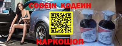 spice Кандалакша