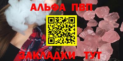spice Кандалакша