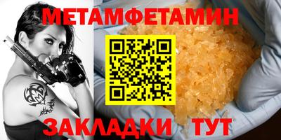 амф Камышлов