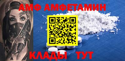spice Кандалакша