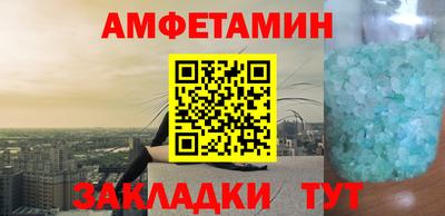 spice Кандалакша