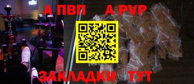 spice Кандалакша