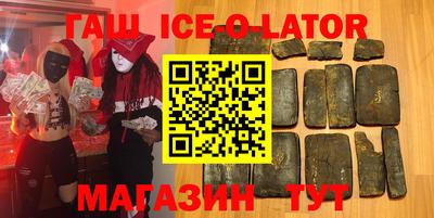 spice Кандалакша