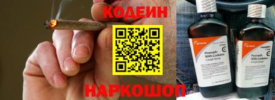 spice Кандалакша