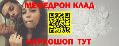 амф Камышлов