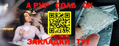 spice Кандалакша