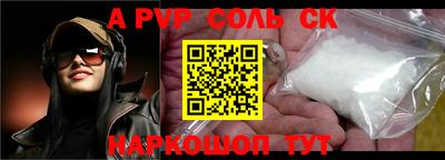 амф Камышлов