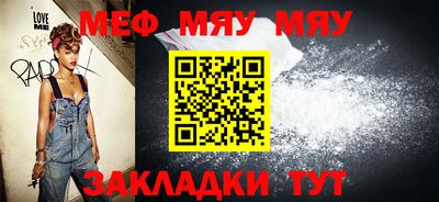 spice Кандалакша