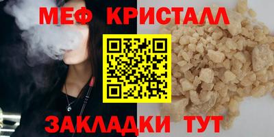 амф Камышлов