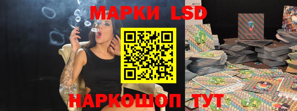 Кузнецк  LSD-25 экстази ecstasy  KRAKEN ссылки  Вход с VPN  LSD-25 экстази ecstasy 
