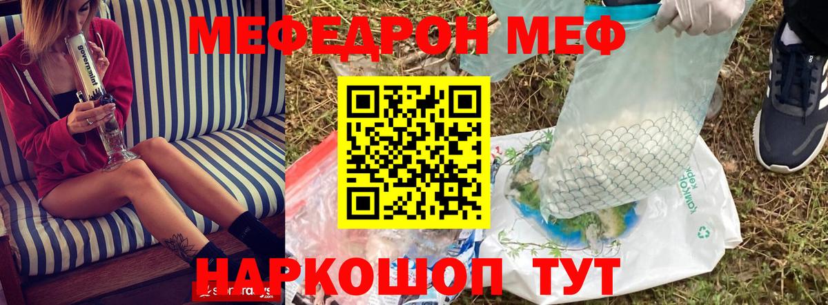  КОКАИН Кузнецк