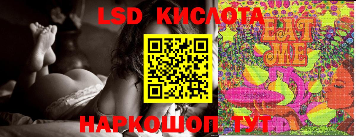 Марки N-bome  Вход с VPN  Кузнецк  Марки NBOMe 1,8мг 
