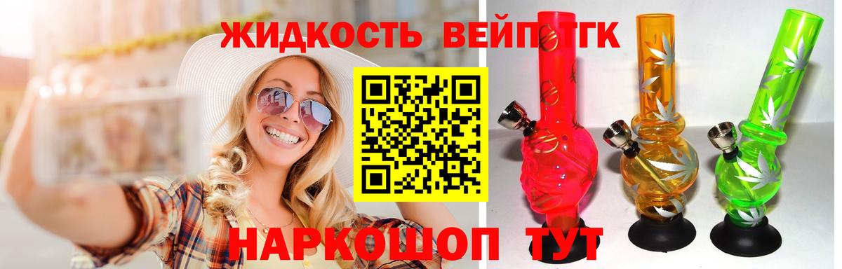 Дистиллят ТГК концентрат Кузнецк