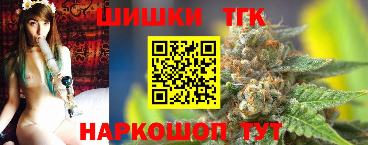 Бошки Шишки сатива  Бошки марихуана план  Кузнецк  Конопля MAZAR  Вход с VPN  Конопля ГИДРОПОН 